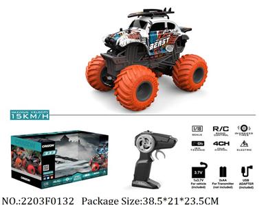 2203F0132 - Remote Control Toys