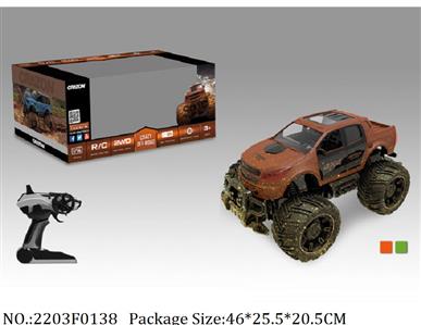 2203F0138 - Remote Control Toys