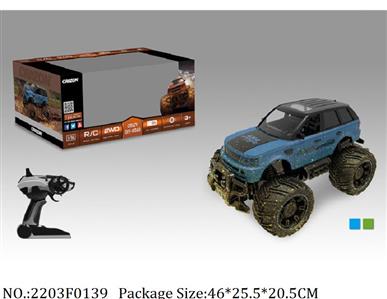 2203F0139 - Remote Control Toys