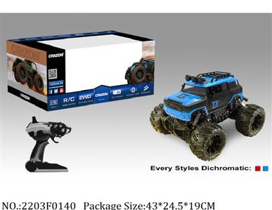 2203F0140 - Remote Control Toys