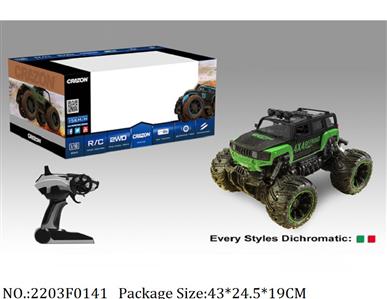 2203F0141 - Remote Control Toys