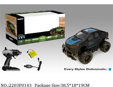 2203F0143 - Remote Control Toys