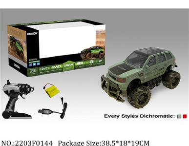 2203F0144 - Remote Control Toys