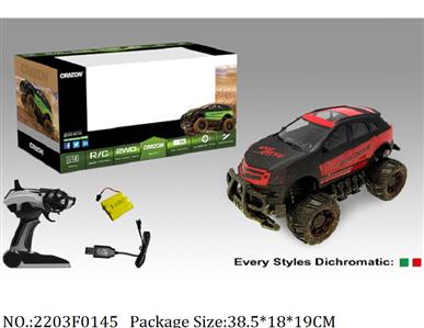 2203F0145 - Remote Control Toys