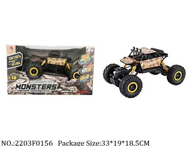 2203F0156 - Remote Control Toys