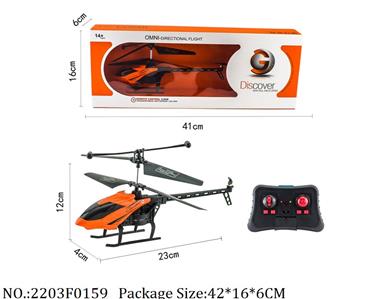 2203F0159 - 3.5 Channel Airplane
with light, 3.7V battery*1 & USB charger included