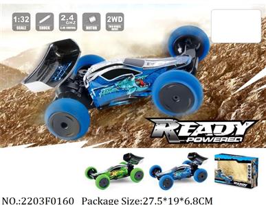 2203F0160 - 2.4G RC Car
with 3.7V battery*1 & USB charger