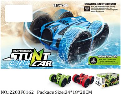 2.4G RC Car<br>
with 3.7V battery*1 & USB charger