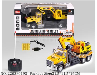 2203F0193 - Remote Control Toys