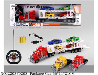 2203F0203 - Remote Control Toys