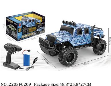 2203F0209 - 4WD RC Car
with 7.4V battery*1 & USB charger