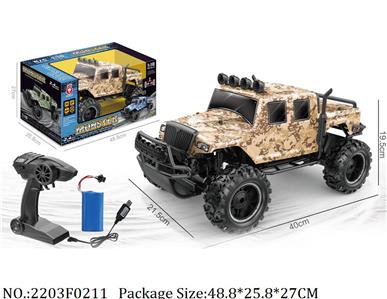 2203F0211 - 4WD High Speed RC Car
with 7.4V battery*1 & USB charger