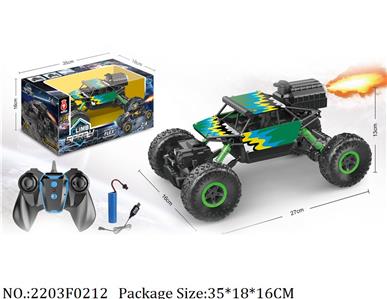 2203F0212 - Remote Control Toys