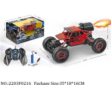 2203F0216 - Remote Control Toys