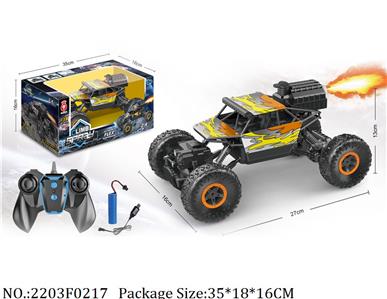 2203F0217 - Remote Control Toys