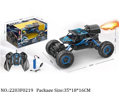 2203F0219 - Remote Control Toys