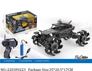 2203F0223 - Remote Control Toys