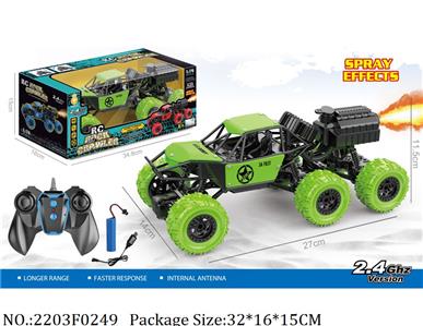 2.4G RC Die Cast Car<br>
spray function,with 3.7V Li battery*1 & USB charger