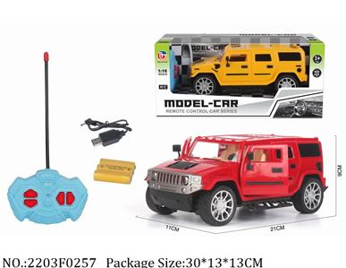 2203F0257 - Remote Control Toys