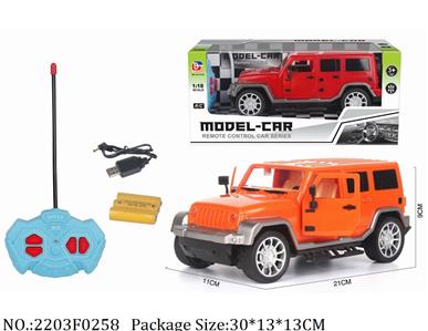 2203F0258 - Remote Control Toys