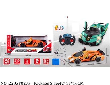 2203F0273 - Remote Control Toys