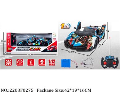 2203F0275 - Remote Control Toys