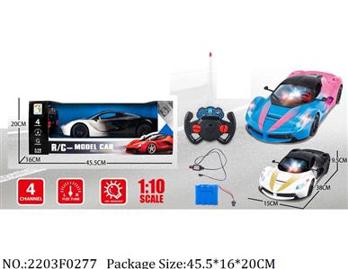 2203F0277 - Remote Control Toys