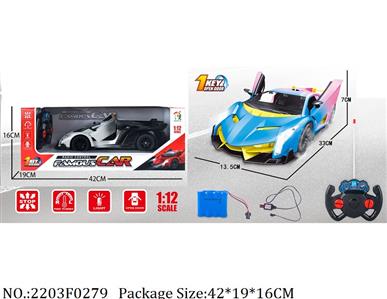 2203F0279 - Remote Control Toys