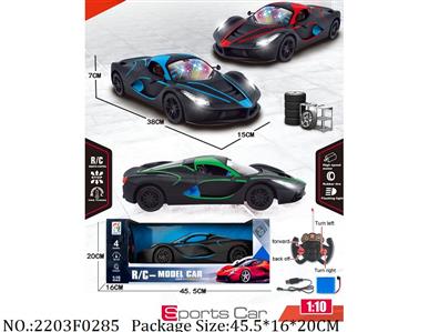 2203F0285 - Remote Control Toys