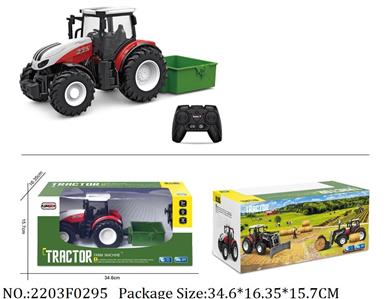 2203F0295 - Remote Control Toys