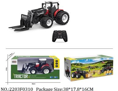 2203F0310 - 2.4G RC Die Cast Farm Car
with 3.7V Li battery*1