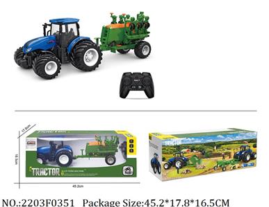 2203F0351 - Remote Control Toys