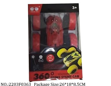 2203F0363 - Remote Control Toys