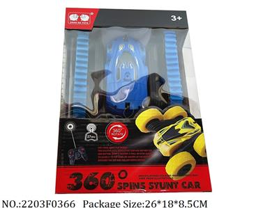 2203F0366 - Remote Control Toys