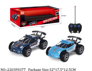 2203F0377 - Remote Control Toys