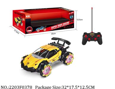 2203F0378 - Remote Control Toys