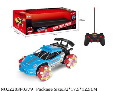 2203F0379 - Remote Control Toys