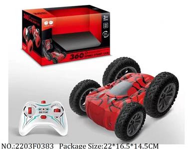 2203F0383 - Remote Control Toys