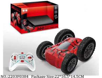 2203F0384 - Remote Control Toys