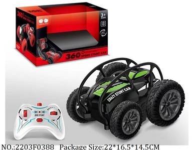 2203F0388 - Remote Control Toys