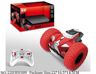 2203F0389 - Remote Control Toys