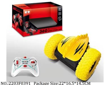 2203F0391 - Remote Control Toys