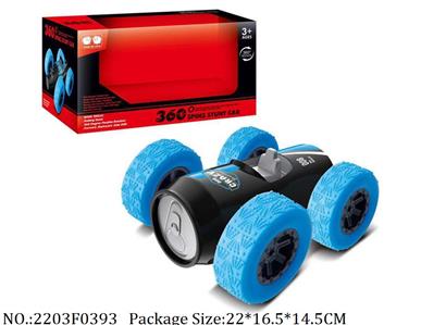 2203F0393 - Remote Control Toys