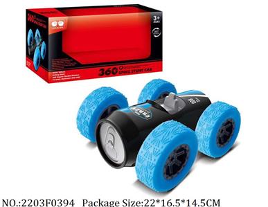 2203F0394 - Remote Control Toys