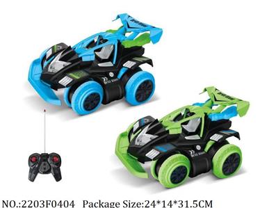 2203F0404 - Remote Control Toys