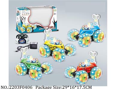 2203F0406 - Remote Control Toys