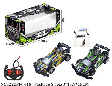 2203F0418 - Remote Control Toys