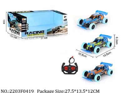 2203F0419 - 4 Channel High Speed RC Car
with light,AA battery*5 not included