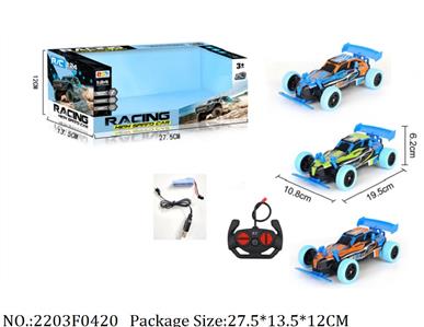 2203F0420 - Remote Control Toys