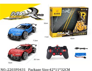 2203F0431 - Remote Control Toys